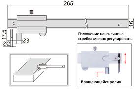 Insize 7202-200A slankmatis žymėjimui su adata 200 mm - Image 2